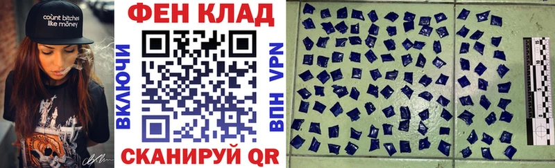 АМФ Premium  Купить  Аркадак 