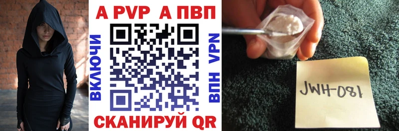 Купить  Аркадак  A-PVP СК КРИС 