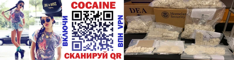 COCAIN Перу Купить где Аркадак