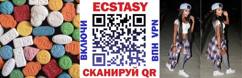 Купить где  Аркадак  ЭКСТАЗИ 99% 