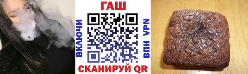 Купить закладки  Аркадак  Гашиш VHQ 