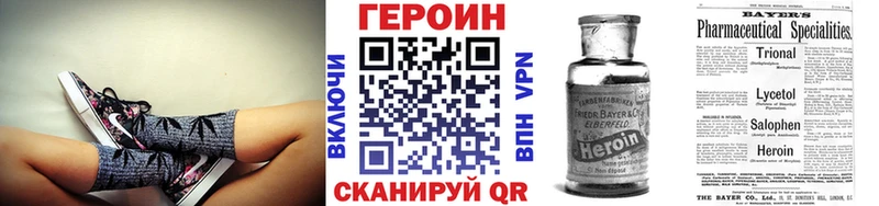 Героин белый  Купить где  Аркадак 