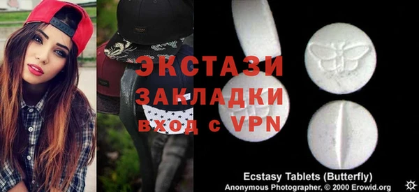 скорость Краснослободск