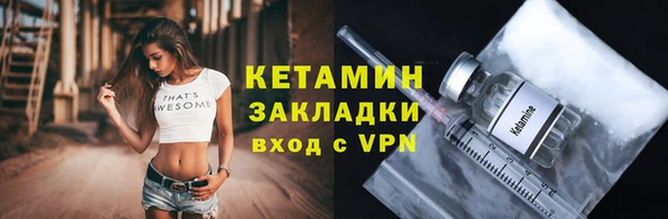 Альфа ПВП Красноперекопск