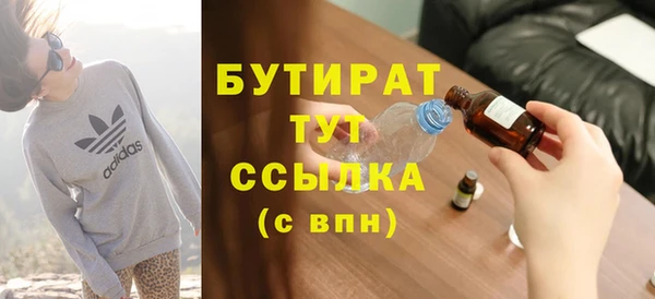 Альфа ПВП Красноперекопск