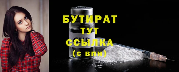 Альфа ПВП Красноперекопск