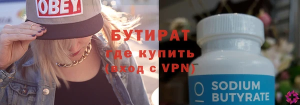 Альфа ПВП Красноперекопск