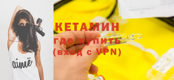 Альфа ПВП Красноперекопск