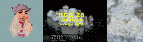 Альфа ПВП Красноперекопск