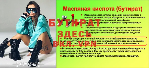 Альфа ПВП Красноперекопск