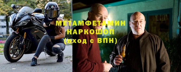 скорость Краснослободск