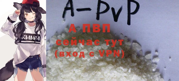 Альфа ПВП Красноперекопск