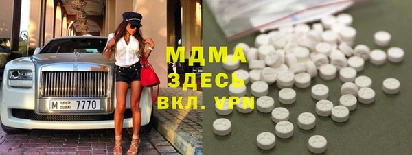 Альфа ПВП Красноперекопск
