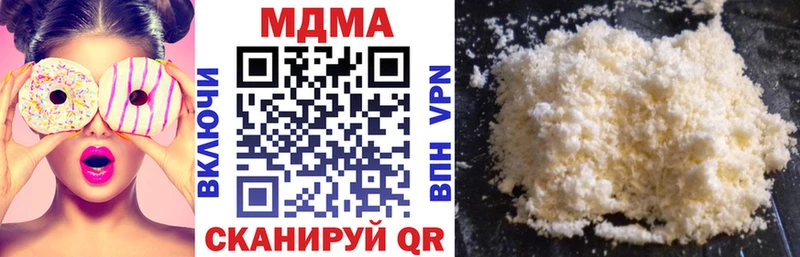 Купить где  Аркадак  MDMA crystal 